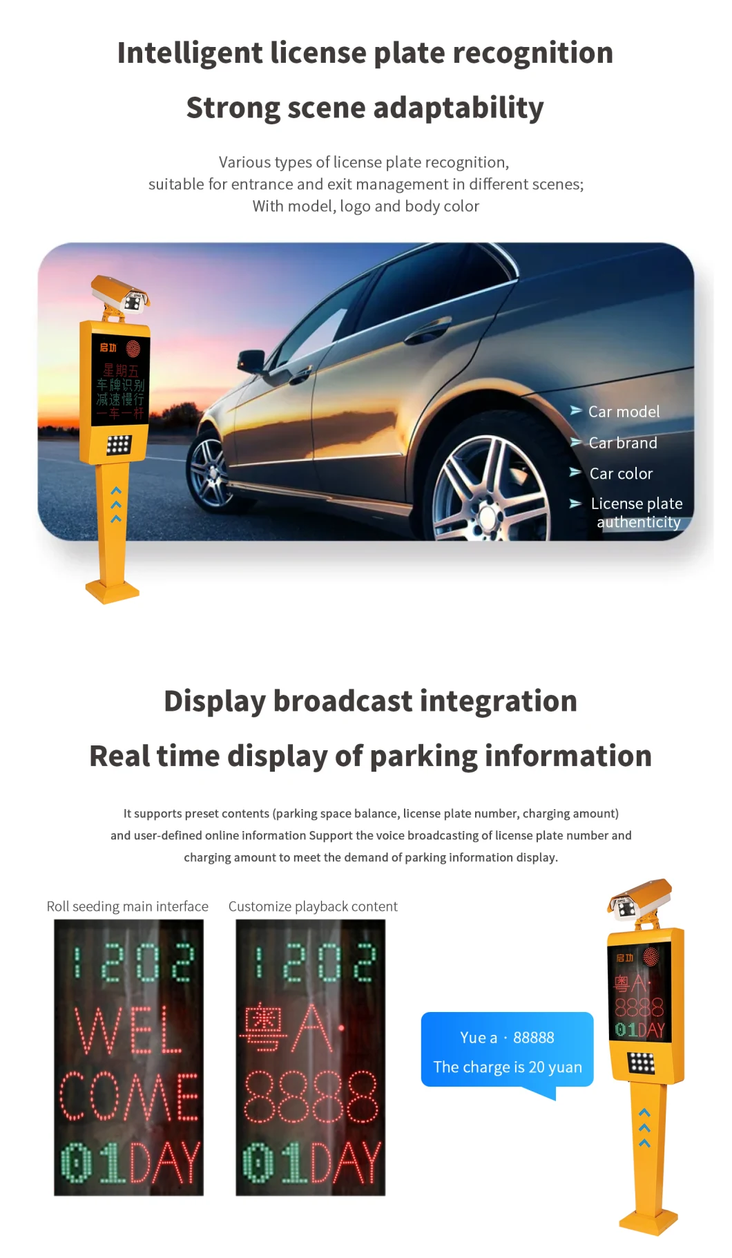 Qigong License Plate Recognition Integrated Machine Community Supermarket Parking Lot Vehicle Charging Management System